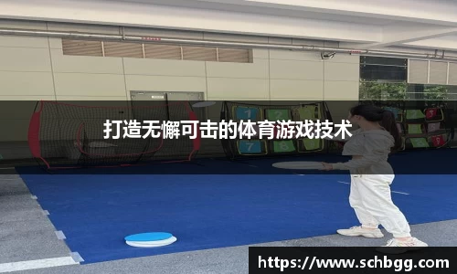 6686体育