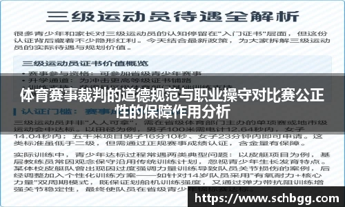 6686体育